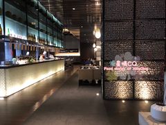 -曙亚洲餐厅-重庆富力艾美酒店(南坪万达广场店)