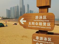 -青岛第三海水浴场