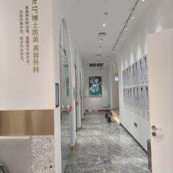 -Dr.U博士医疗美容医院