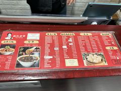 -姚记炒肝店(鼓楼店)