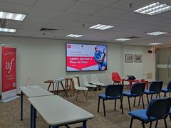 -广州法语联盟(瑞福大厦店)