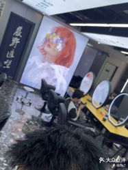 -藤野造型烫染优质