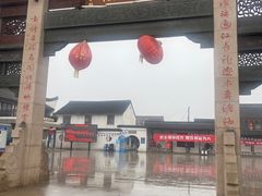 -召稼楼古镇