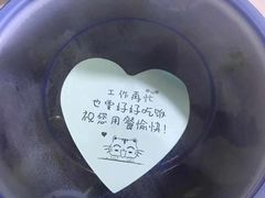 -如意馄饨(尹山湖店)