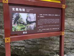 -鹿院坪生态旅游景区