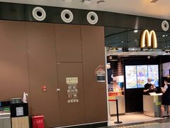 门面-麦当劳(北京大兴机场二层国内到达(安检外)店)