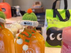 -混果汁(前海嘉里中心店)