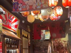 -炉胜·炉端烧·居酒屋