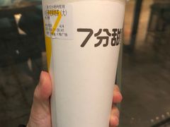 -7分甜(上海新天地广场店)