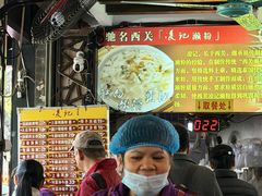 -凌记(泮塘路店)