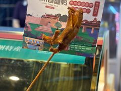 -但家香酥鸭(花溪民主路店)