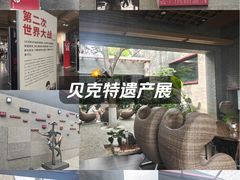 -成都许燎源现代设计艺术博物馆