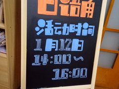 -成都濑川外国语学校