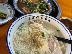 -苏州藏书羊肉(本溪路店)