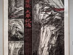 -陕西省美术博物馆