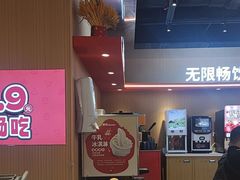 -龍歌自助小火锅(秦淮水游城店)