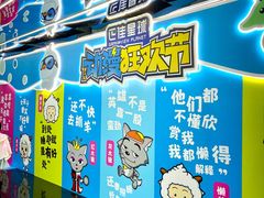 -正佳极地海洋世界