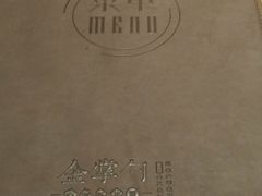 -金掌勺·锅包肉(广渠门店)