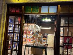 门面-和平菓局(王府井店)