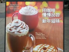 android_upload_pic-星巴克(深圳龙岗广百店)