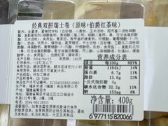 -物美超市(金宝街店)