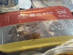 -鹿记油烫鸭(大坝头店)