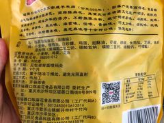 -正南奇北·怪味胡豆(较场口夜市店)