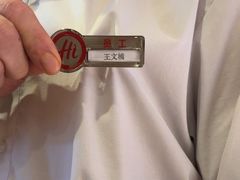 -海底捞火锅(天津SM城市广场店)