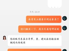 -日月光中心广场