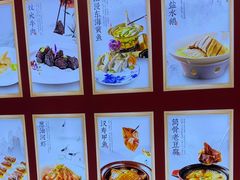 -香山湖渔家大院