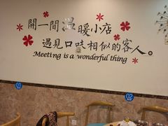 -林记三江兔火锅(沿山路自建小区店)