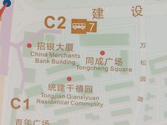 -王家墩东(地铁站)