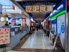 -光启城时尚购物中心