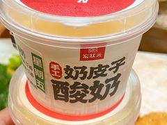 -宏状元现熬粥·京味菜(黄寺大街店)