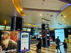 -太平洋影城(紫荆店)