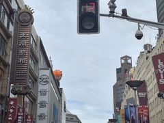 -南京路步行街