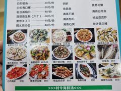 -田源农家饭店·窑鸡王·海鲜(东部湾·融创店)