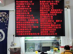 -嘉升大排档(番禺总店)