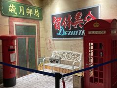 -清远熹乐谷温泉度假酒店