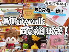 -西北轻工批发市场