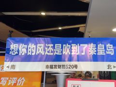 -熙成烧烤·三十三年(开发区店)