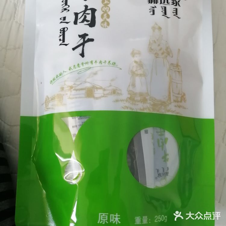 内蒙古牛肉干又叫内蒙古风干牛肉，风干牛肉干，手撕牛肉干