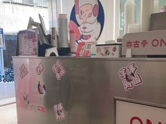 -亦古亭·手作鲜果芋圆(大学城店)