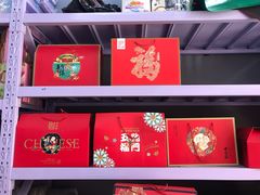 -万隆大胡同商业中心