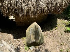 -河姆渡遗址博物馆