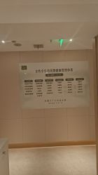 -Dr.林醫生产后修复·配方产康(南京江宁万达店)