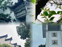 -惠山古镇·寄畅园