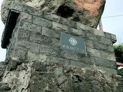 -龙头岩(Dragon Head Rock)