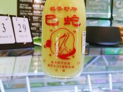 -鹤茶野所(上海首店)