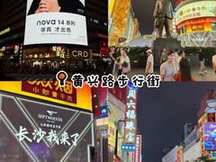-屋里饭菜·湘菜馆(火车站店)